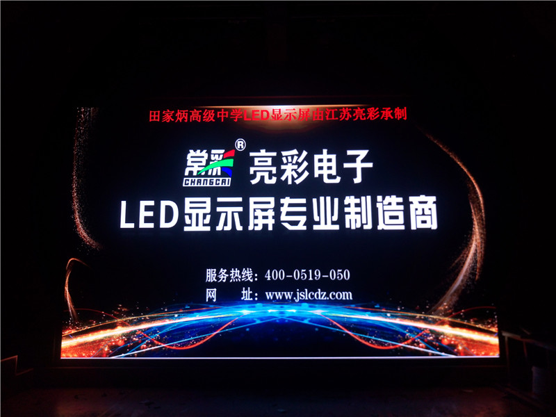 蘇州某高級中學(xué)學(xué)校會堂項(xiàng)目P4