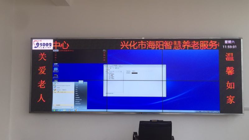 江蘇亮彩為興化智慧養老室內P6全彩LED顯示屏+液晶拼接屏新建落成點亮精彩！