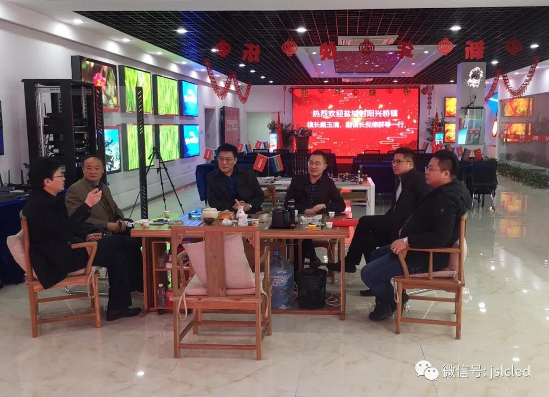 鹽城射陽、泰州興化等領導一行先后走訪江蘇亮彩 