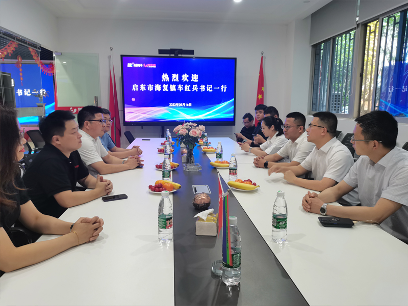 啟東市海復(fù)鎮(zhèn)黨委副書記車紅兵一行蒞臨江蘇亮彩考察交流
