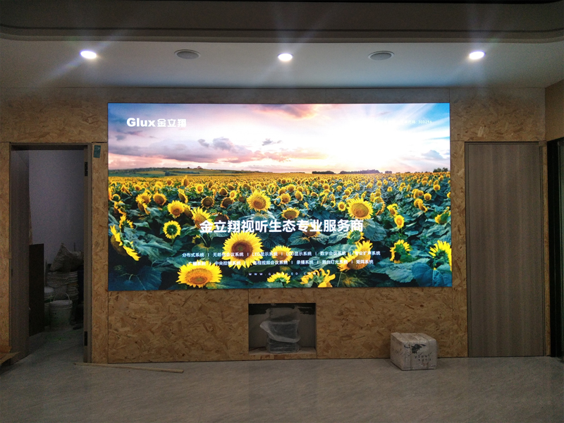 聯(lián)動U谷室內GXY2.5