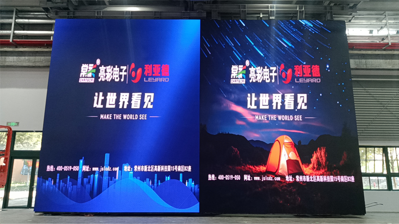 杭州開(kāi)合屏 COB1.53