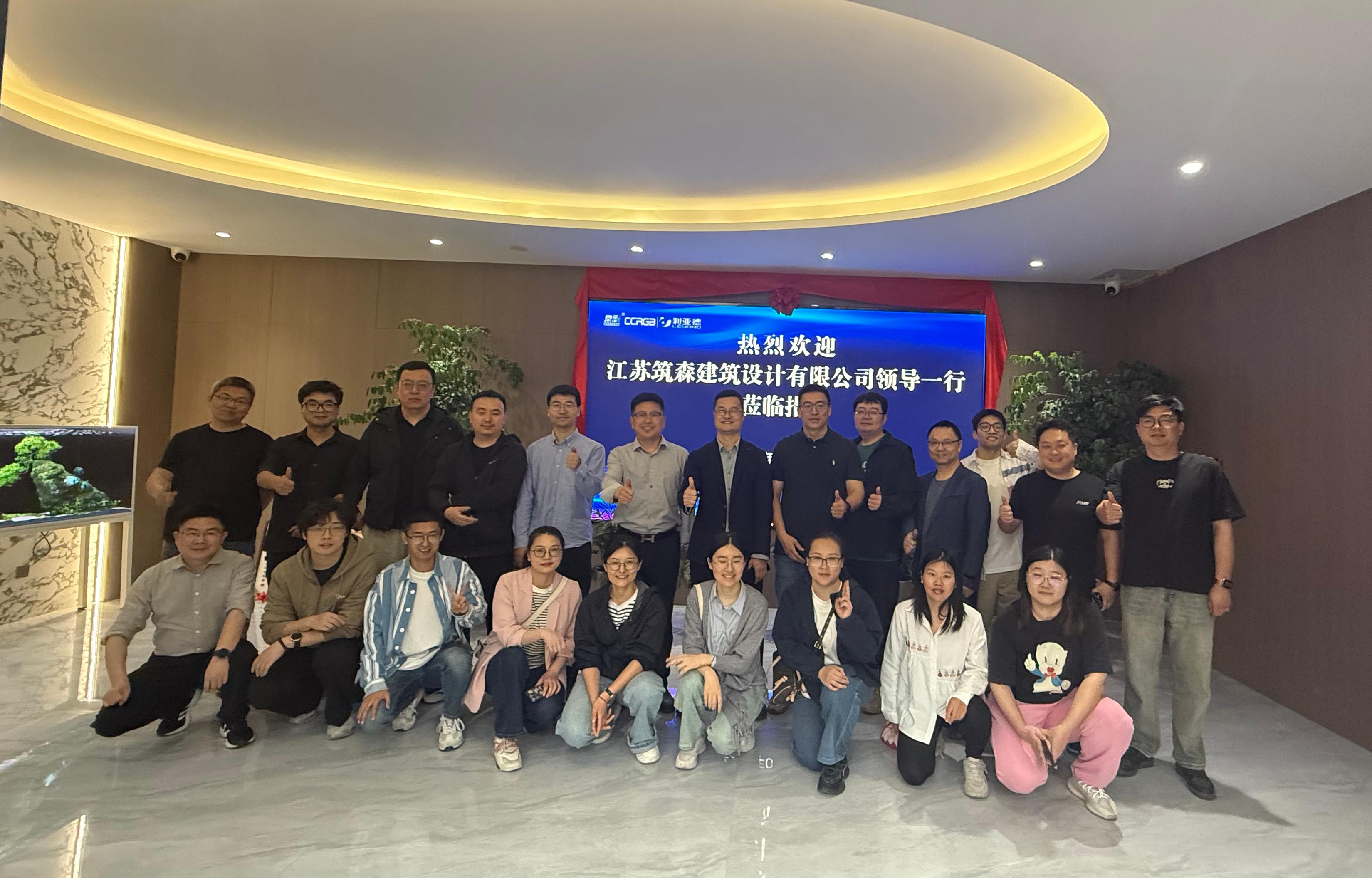 筑森設(shè)計(jì)到訪江蘇亮彩，共探顯示科技新未來